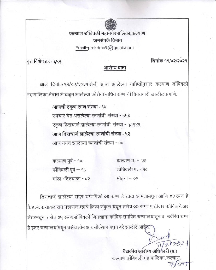 IMG_20210211_173037_114