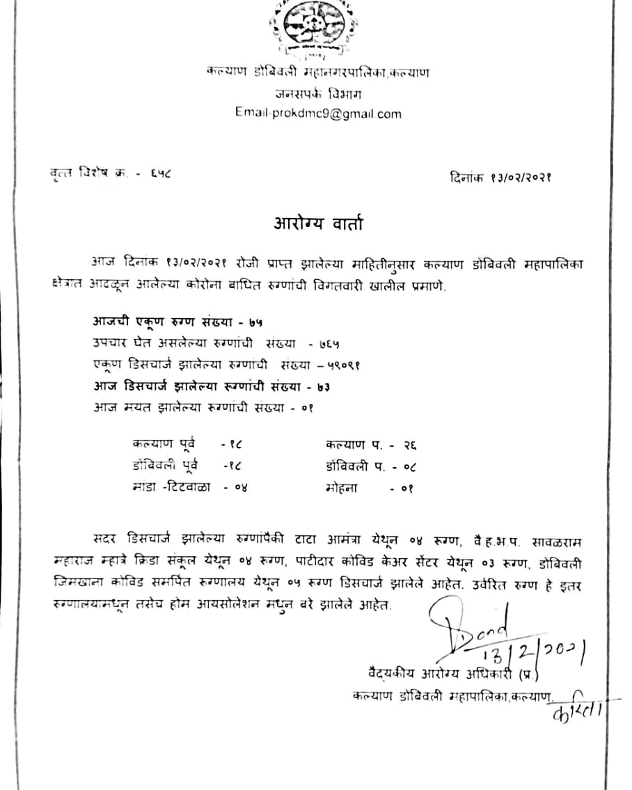 IMG_20210213_162022_796