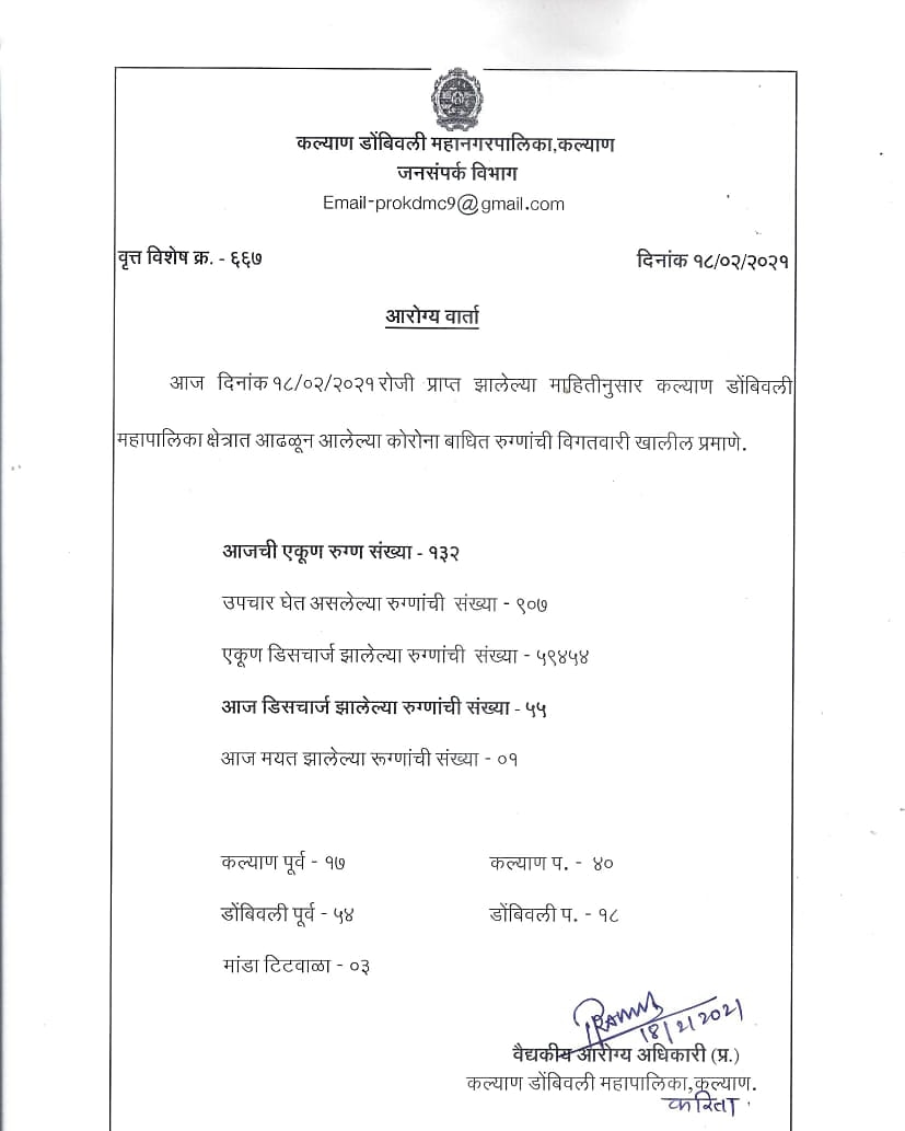 IMG_20210218_171218_192