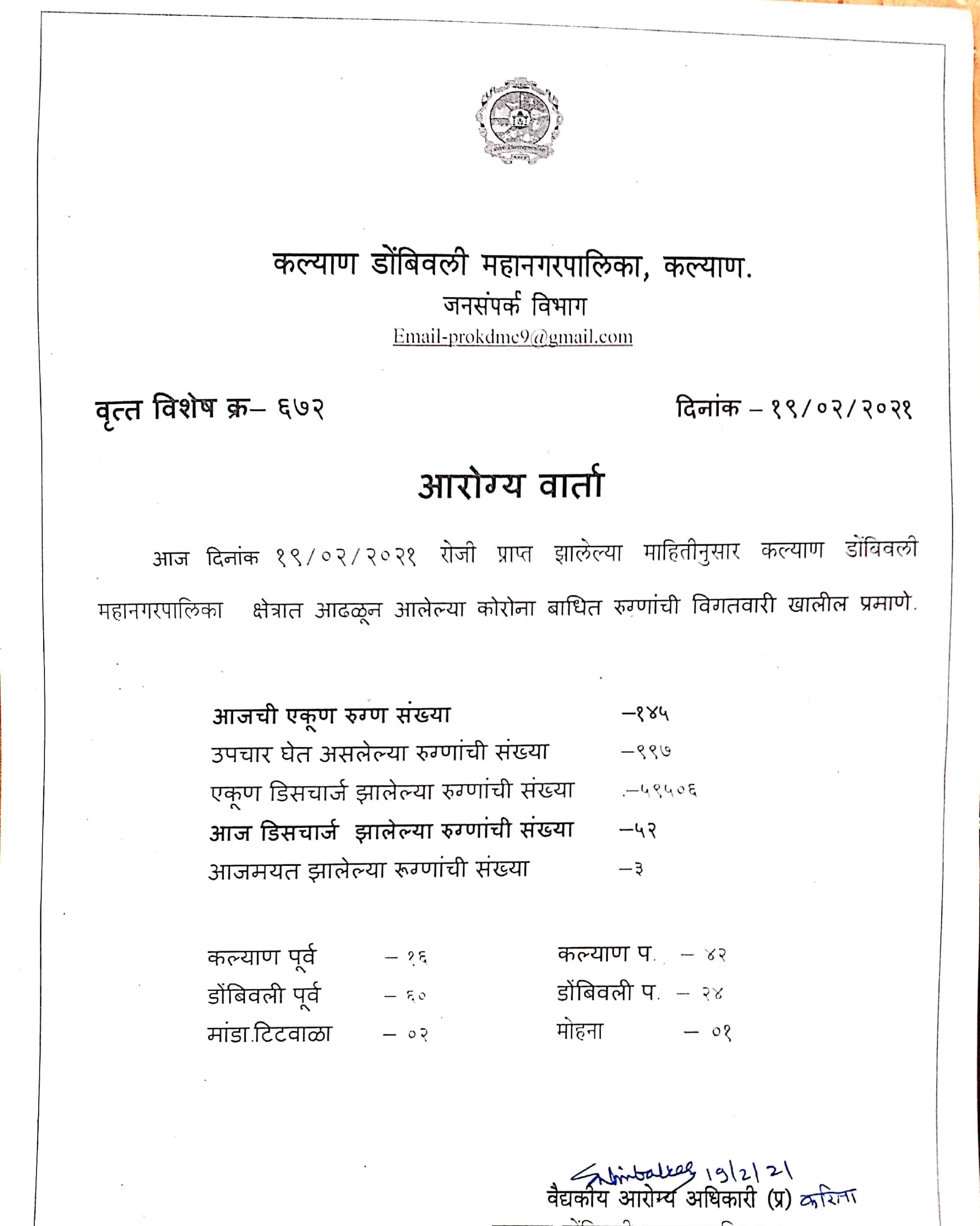 IMG_20210219_170131_502