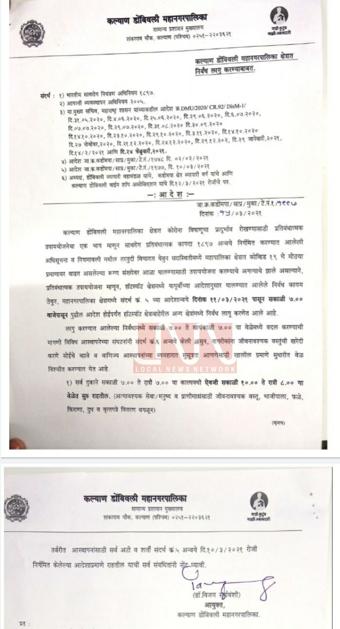 Polish_20210315_191217799