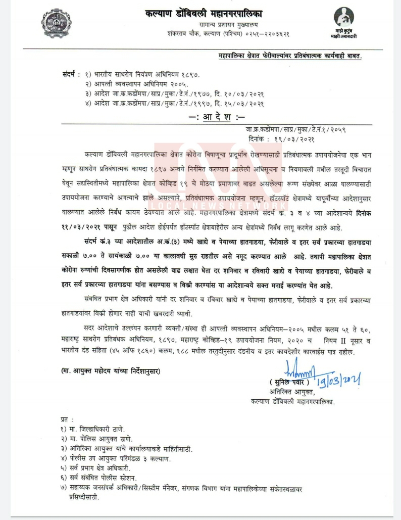 Polish_20210319_180321056