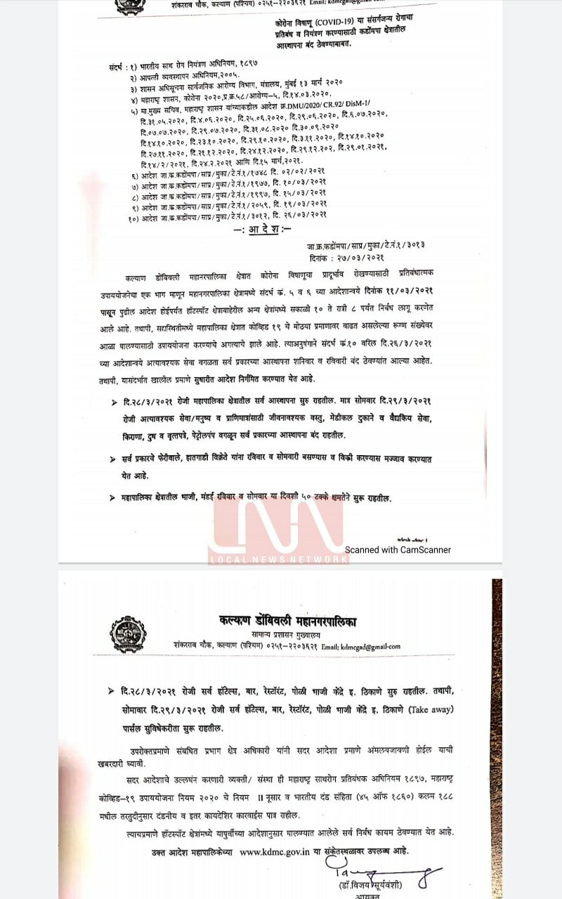 Polish_20210327_211041283