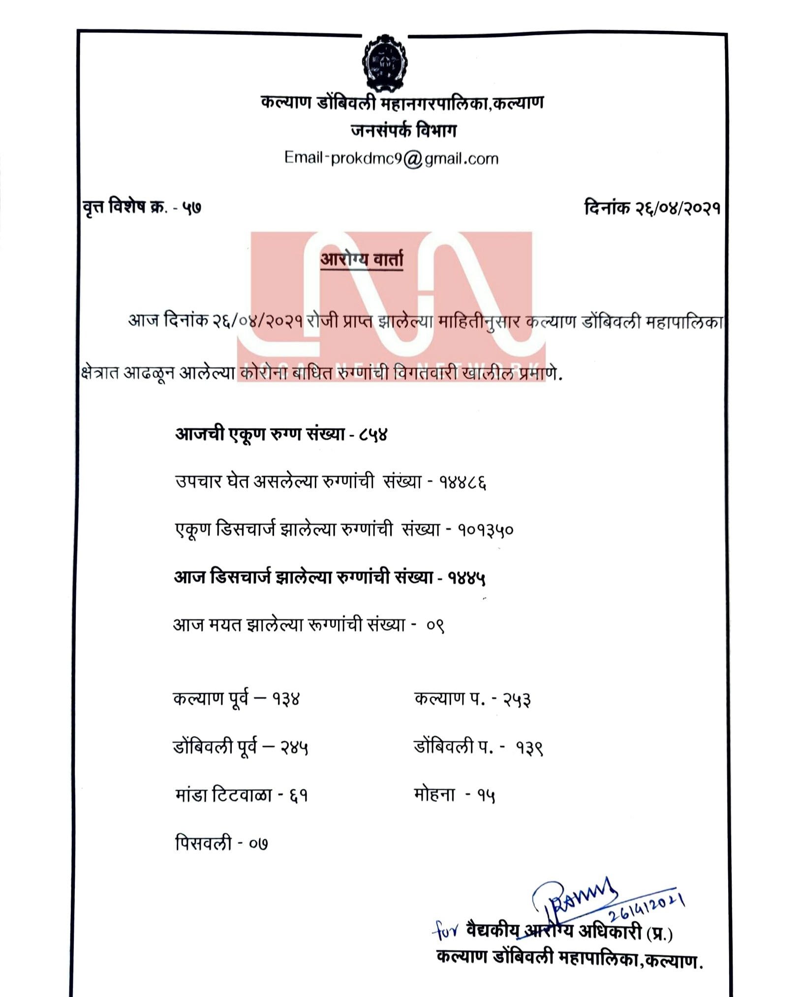 IMG_20210426_184548_095