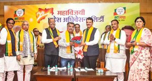 भाजपच्या महाराष्ट्र प्रदेश कार्यकारी अध्यक्षपदी रविंद्र चव्हाण यांची नियुक्ती