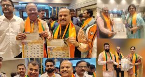 कल्याणातील महनीय व्यक्तींचा दिनदर्शिकेच्या माध्यमातून गौरव; भाजप अधिवेशनादरम्यान झाले प्रकाशन