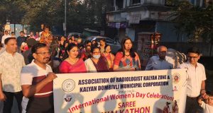 जागतिक महिला दिन विशेष : कॅन्सरच्या जनजागृतीसाठी कल्याणात महिलांचा “साडी वॉकेथॉन”