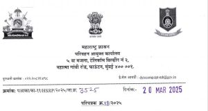 HSRP नंबरप्लेटबाबत महत्त्वाची माहिती : नविन नंबरप्लेट लावण्यासाठी दिली “या तारखेपर्यंत” मुदतवाढ