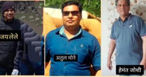 पहलगाम अतिरेकी हल्ला: तिघा डोंबिवलीकरांच्या स्मरणार्थ भागशाळा मैदानात स्मृतीस्थळ उभारण्याची आमदार रविंद्र चव्हाण यांची मागणी