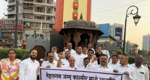 पहलगाममधील भ्याड हल्ल्याचा कल्याण तालुका अधिवक्ता परिषदेकडूनही तीव्र निषेध