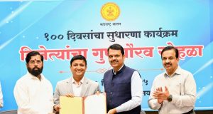 सुधारणा उपक्रमात कोकण विभाग पहिला; मुख्यमंत्री – उपमुख्यमंत्र्यांच्या हस्ते विभागीय आयुक्त डॉ. विजय सूर्यवंशी सन्मानित