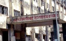 केडीएमसीचे रुग्णालय नव्हे तर कत्तलखाने : रुग्णवाहिका न मिळाल्याने महिलेचा मृत्यू झाल्याची संतापजनक घटना