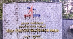 गरुडझेप : शहापूरच्या छोट्याशा गावातील शेतकऱ्याची लेक झाली थेट “इस्रोमध्ये सायंटिस्ट”