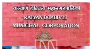डोंबिवलीतील आणखी एका व्यक्तीचा कोरोनामुळे मृत्यू – केडीएमसी प्रशासनाची माहिती