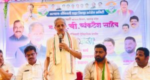 आगामी महापालिका निवडणुक; कल्याण-डोंबिवलीतील काँग्रेस संघटना अधिक मजबूत करण्याचा निर्धार