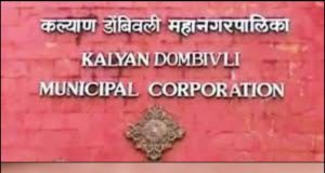 कल्याण पश्चिमेत एका व्यक्तीचा संशयित डेंग्यूने मृत्यू ; मनसेचा केडीएमसी प्रशासनाविरोधात संताप