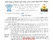 महत्त्वाचा निर्णय: नवरात्रौत्सव काळात कल्याण शहरामध्ये जड -अवजड वाहनांच्या वाहतुकीला बंदी