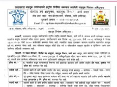 शहाड उड्डाणपूल उद्यापासून वाहतुकीसाठी 20 दिवस बंद; असे आहेत पर्यायी मार्ग