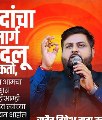 कल्याण डोंबिवलीत मोठा राजकीय उलटफेर; शिवसेना उद्धव बाळासाहेब ठाकरे पक्षाचे जिल्हाध्यक्ष दिपेश म्हात्रे भाजपात जाणार