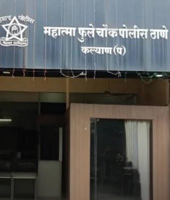 महात्मा फुले चौक पोलीस ठाण्यात नागरिकांसाठी 29 नोव्हेंबर 2025 रोजी ‘व्हिजिट माय पोलीस स्टेशन’ उपक्रम