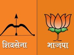 भाजप – शिवसेनेत दोस्तीतील कुस्ती; निमित्त महापालिका निवडणुकीचे, टार्गेट मात्र आगामी लोकसभा, विधानसभा ?