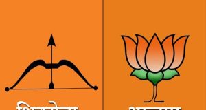 भाजप – शिवसेनेत दोस्तीतील कुस्ती; निमित्त महापालिका निवडणुकीचे, टार्गेट मात्र आगामी लोकसभा, विधानसभा ?