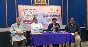 देवगंधर्व महोत्सव ; कल्याण गायन समाजाच्या शताब्दी वर्षात शास्त्रीय संगीताची सुवर्ण मेजवानी