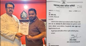 अवघ्या काही मिनिटांत नवा जिल्हाध्यक्ष देणाऱ्या काँग्रेसला 15 दिवसांनी झाली सचिन पोटेंची आठवण