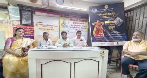 अखिल भारतीय ब्राह्मण महासंघाच्या वतीने कल्याणात ‘संभवामि युगे युगे’ कार्यक्रमाचे आयोजन