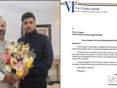 काँग्रेसला आणखी एक मोठा धक्का; सचिन पोटेंपाठोपाठ विमल ठक्कर यांचीही काँग्रेसला सोडचिठ्ठी