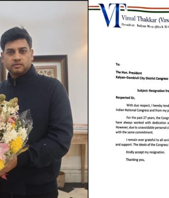 काँग्रेसला आणखी एक मोठा धक्का; सचिन पोटेंपाठोपाठ विमल ठक्कर यांचीही काँग्रेसला सोडचिठ्ठी