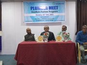 कल्याणात प्रथमच झालेल्या प्लंबर परिषदेच्या माध्यमातून शास्त्रोक्त रेन वॉटर हार्वेस्टिंगचा जागर