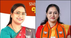 मतदान आणि निकालापूर्वीच भाजपचे दोन महिला उमेदवार बिनविरोध ; विरोधात एकही अर्ज न आल्याने विजय निश्चित