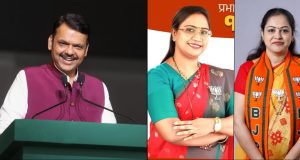 तुम्ही दोघींनी खाते उघडले, पुढे विजय ही विजय है – मुख्यमंत्री देवेंद्र फडणवीस यांच्या दोन्ही महिला उमेदवारांना खास शुभेच्छा