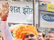 डोंबिवलीमधून शिवसेनेचा आणखी एक उमेदवार बिनविरोध ; पॅनल क्रमांक 28 मधून हर्षल राजेश मोरे विजयी