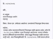 केवळ एकच उमेदवार असलेल्या प्रभागांमध्ये निवडणूक घेण्याबाबत ‘आप’ने राज्य निवडणूक आयोगाकडे केली ही मागणी