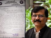 भाजपबाबत केलेले ते वक्तव्य; खासदार संजय राऊत यांच्यावर कारवाईसाठी कल्याण भाजयुमोचे पोलिसांना निवेदन