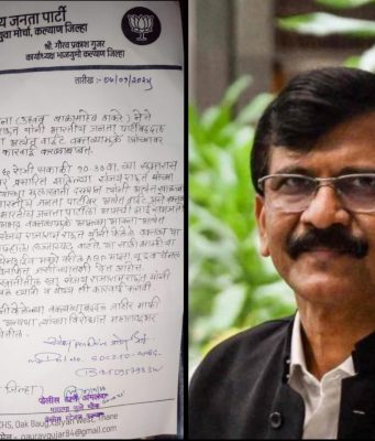 भाजपबाबत केलेले ते वक्तव्य; खासदार संजय राऊत यांच्यावर कारवाईसाठी कल्याण भाजयुमोचे पोलिसांना निवेदन