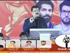 मुंबई भाजपच्या हातात देऊ नका, अन्यथा पश्चाताप करण्याची वेळ येईल – शिवसेना उद्धव ठाकरे पक्षाचे नेते भास्कर जाधव