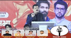 मुंबई भाजपच्या हातात देऊ नका, अन्यथा पश्चाताप करण्याची वेळ येईल – शिवसेना उद्धव ठाकरे पक्षाचे नेते भास्कर जाधव