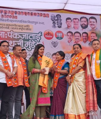 कोणीही एकत्र आले तरीही जनतेचा कौल शिवसेना – भाजप युतीलाच मिळणार – मंत्री पंकजाताई मुंडे यांचा विश्वास