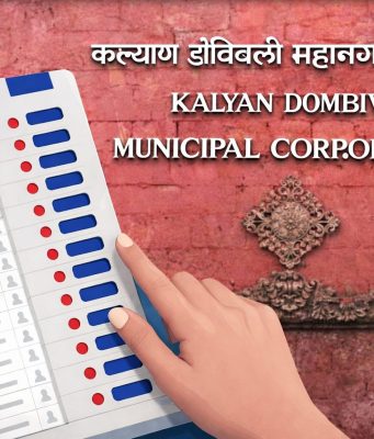 केडीएमसी निवडणुकीतील प्रत्येक पॅनलनुसार झालेल्या मतदानाची आकडेवारी (दुपारी 1.30 वाजेपर्यंत)