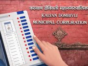 केडीएमसी निवडणुकीसाठी प्रशासन सज्ज; कल्याण डोंबिवलीत 382 ठिकाणी 1हजार 548 मतदान केंद्रांवर उद्या मतदान