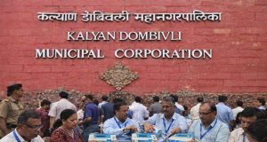 Live Updates केडीएमसी मतमोजणी : कल्याण डोंबिवलीमधील मतमोजणीची आकडेवारी