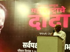 सर्वपक्षीय शोकसभेद्वारे कल्याणात अजित दादांना आदरांजली