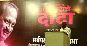 सर्वपक्षीय शोकसभेद्वारे कल्याणात अजित दादांना आदरांजली