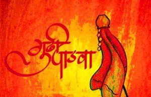 कल्याणात यंदा ‘अनेकता में एकता’ संकल्पनेवर आधारित नववर्ष स्वागतयात्रा; जैन चॅरिटेबल ट्रस्टला आयोजनाचा मान