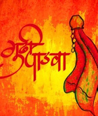 कल्याणात यंदा ‘अनेकता में एकता’ संकल्पनेवर आधारित नववर्ष स्वागतयात्रा; जैन चॅरिटेबल ट्रस्टला आयोजनाचा मान