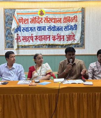 डोंबिवलीतील नववर्ष स्वागतयात्रा : देशभक्तीपर उपक्रमांसह छत्रपती संभाजी महाराजांच्या बलिदानाचे होणार स्मरण