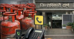 “टंचाईच्या भितीपोटी गॅसचे बुकींग करू नका” ; ठाणे जिल्हा प्रशासनाकडून हेल्पलाईन क्रमांक जाहीर